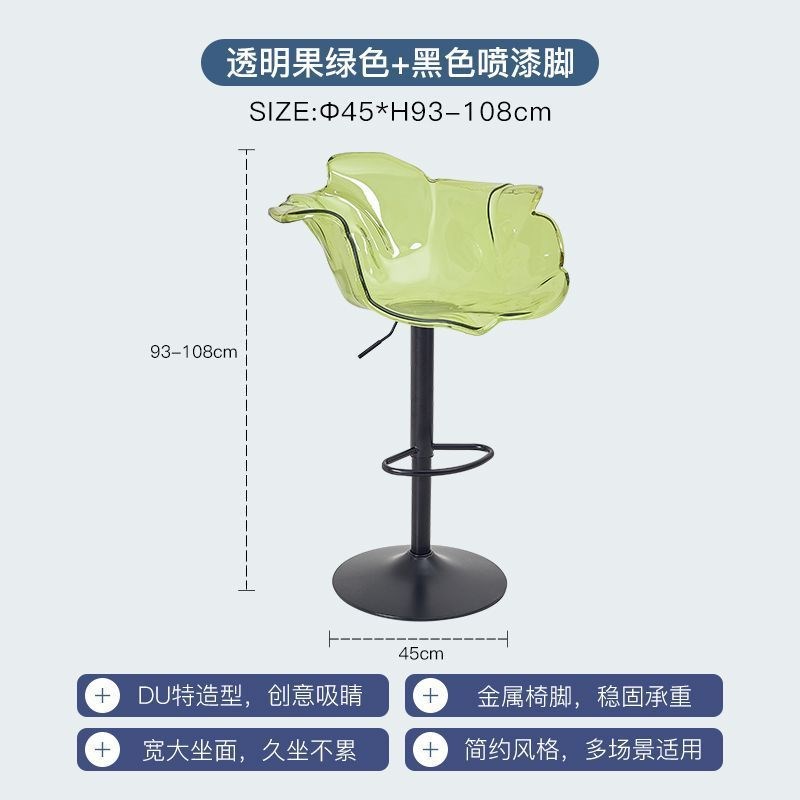 简约设计师花瓣吧椅北欧透明高脚E椅家用轻奢升降吧凳优雅靠背