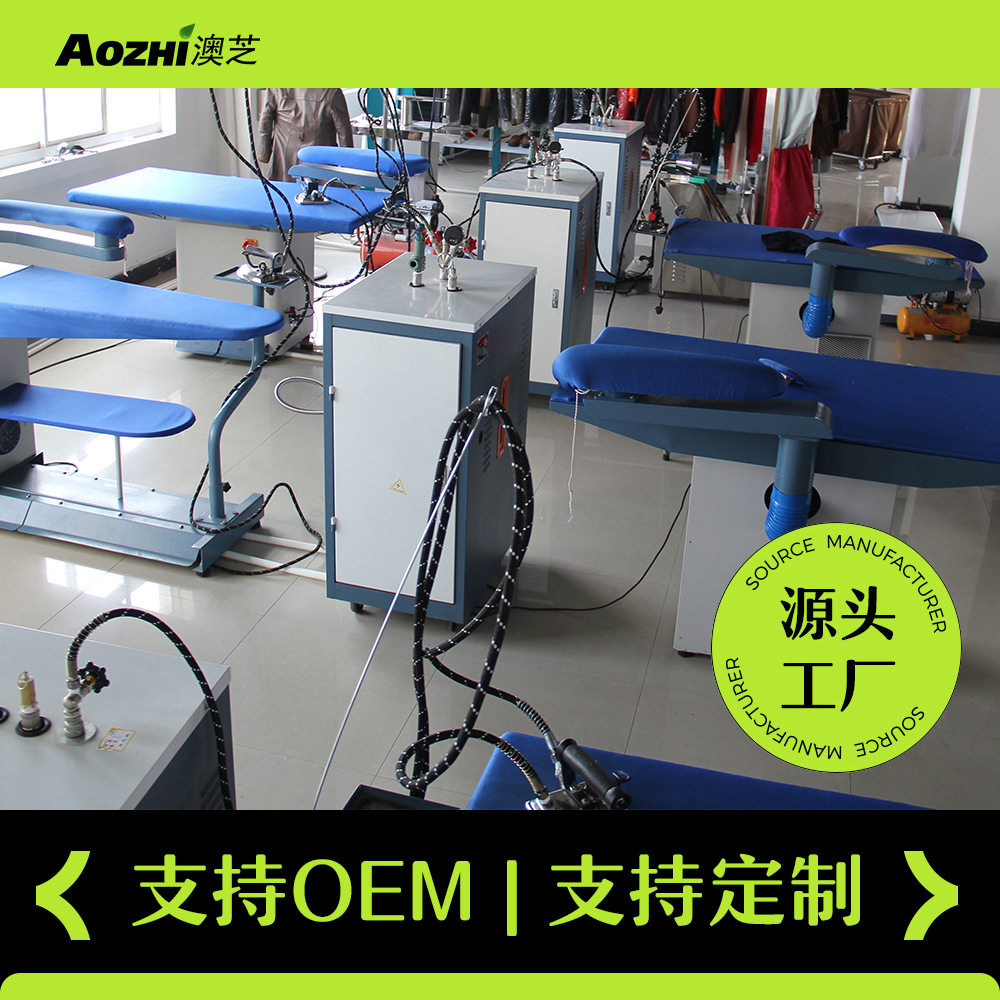 厂家直销自吸风摇臂烫台服装加盟干洗店工业商用台板加热蒸汽烫台