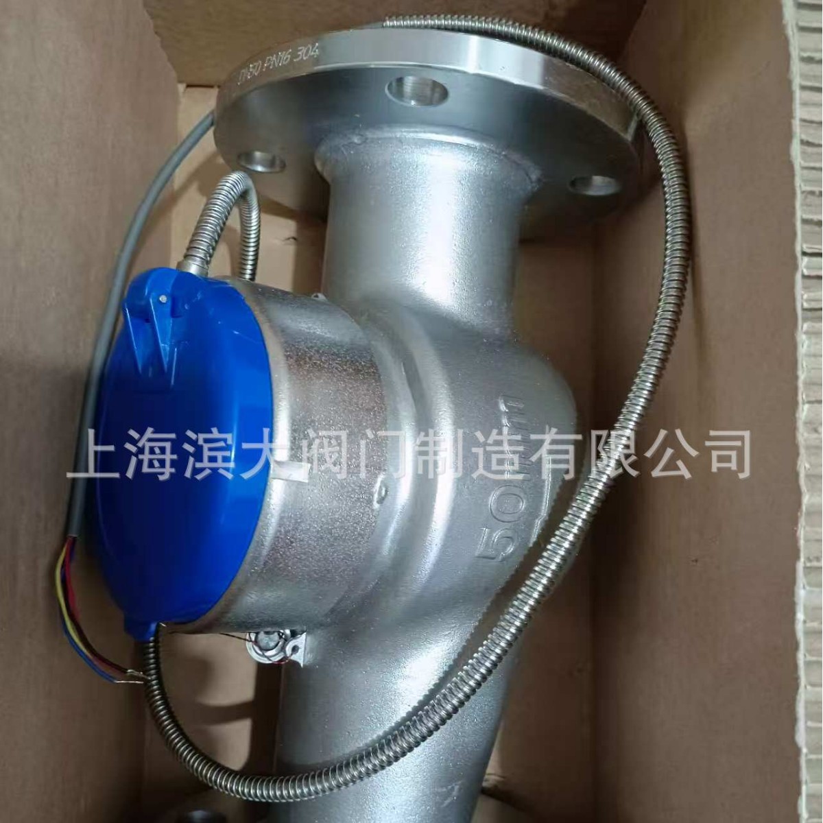 埃美科不锈钢远传光电直读水表