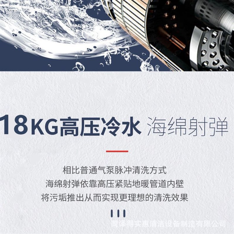 地暖射弹清洗机多功能脉r冲自来水管道全自动地热清洗机设备一体