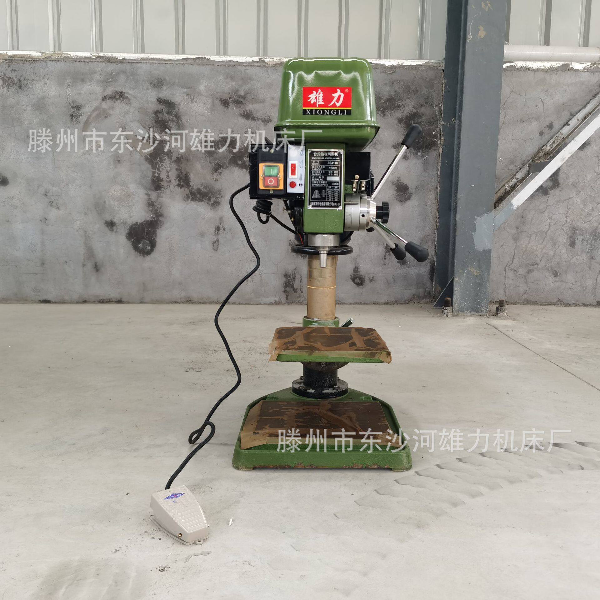 ZS4125钻攻两用一体机台式25mm钻床高速ZS4125A钻孔攻丝一体机
