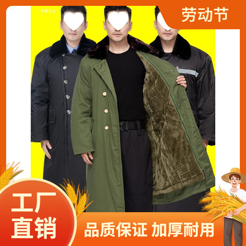 新款军大衣冬季加绒加厚保暖绿色东北棉袄棉大衣男劳保冷库防寒曼