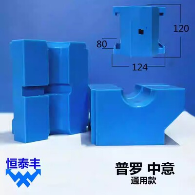 自动送料机防震块SN542#配件