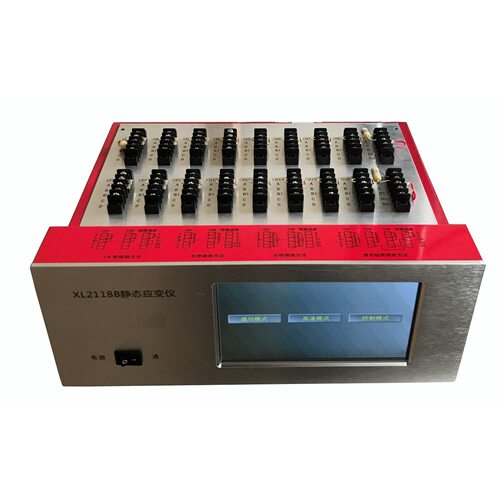 程控静态电阻应变仪型号:BX33-XL2118B18库号：M412059