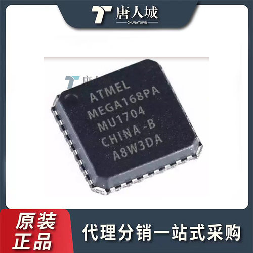 ATMEGA168PA-MUATMEGA168PAVQFN-32嵌入式微控制器原装现货贴片