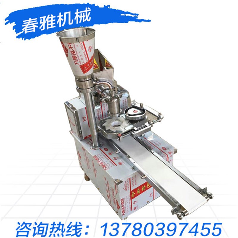 180型全c自动仿手工饺子机/多功能饺子机/包子机/和面机/菜馅机等