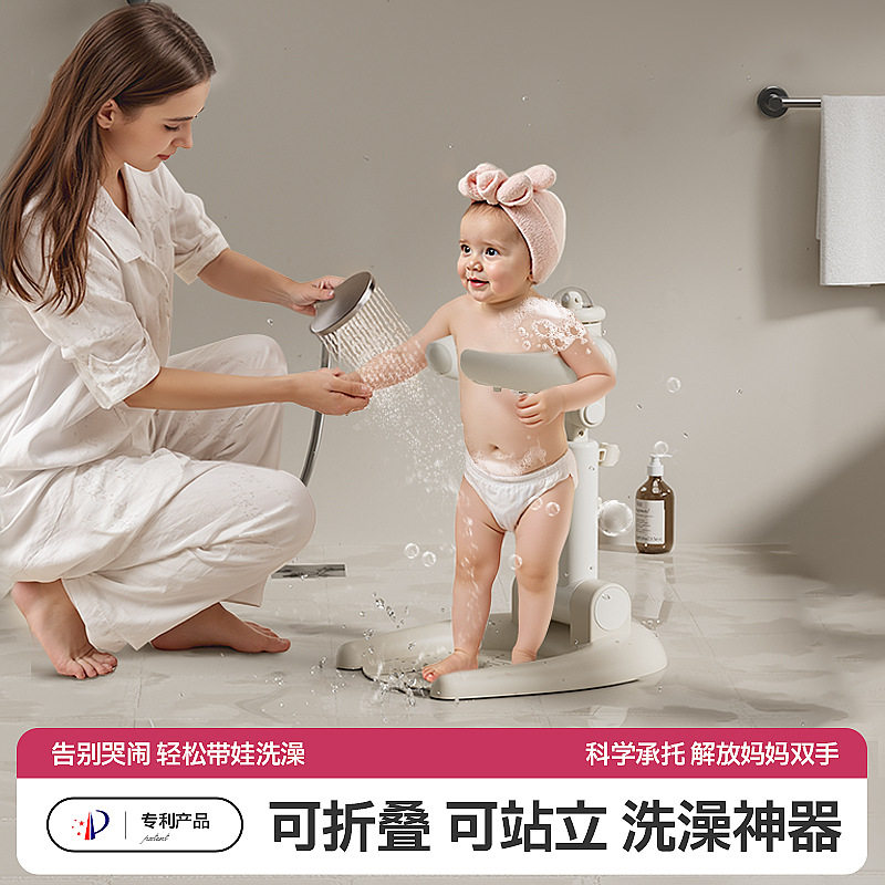 厂家直销宝宝站立洗澡神器婴幼儿童洗浴澡盆洗屁股屁屁浴盆架浴桶