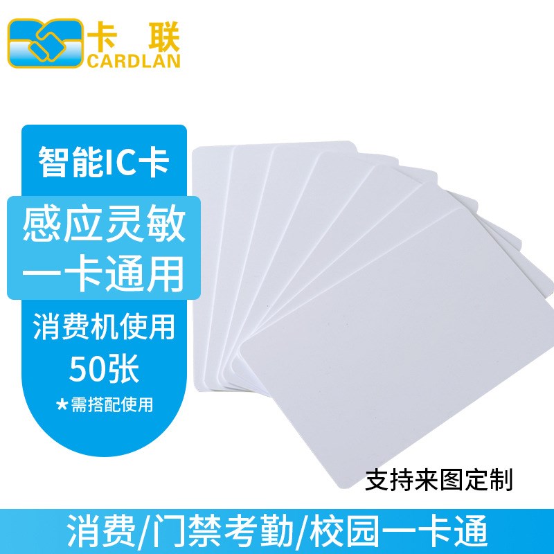 学校人脸识别消h费机刷脸计次就餐缴费机饭堂计次就餐IC卡售饭机