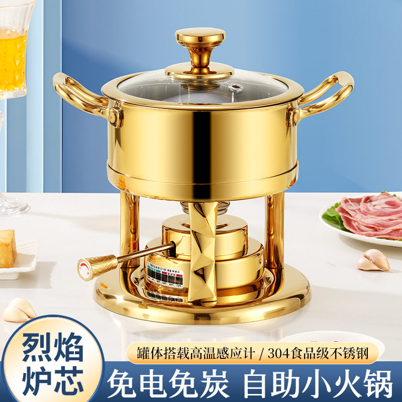 商用不锈钢单人小火锅高温感应炉芯充气炉一人一锅便携自助涮涮锅