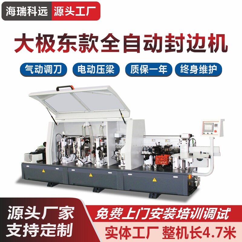 全自动木工吸塑门橱柜抛光机