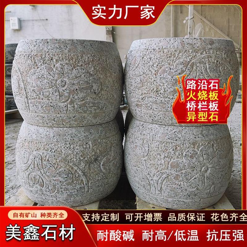 花岗岩石鼓石墩芝麻灰大理石道路挡车石墩子异型雕刻车止石鼓