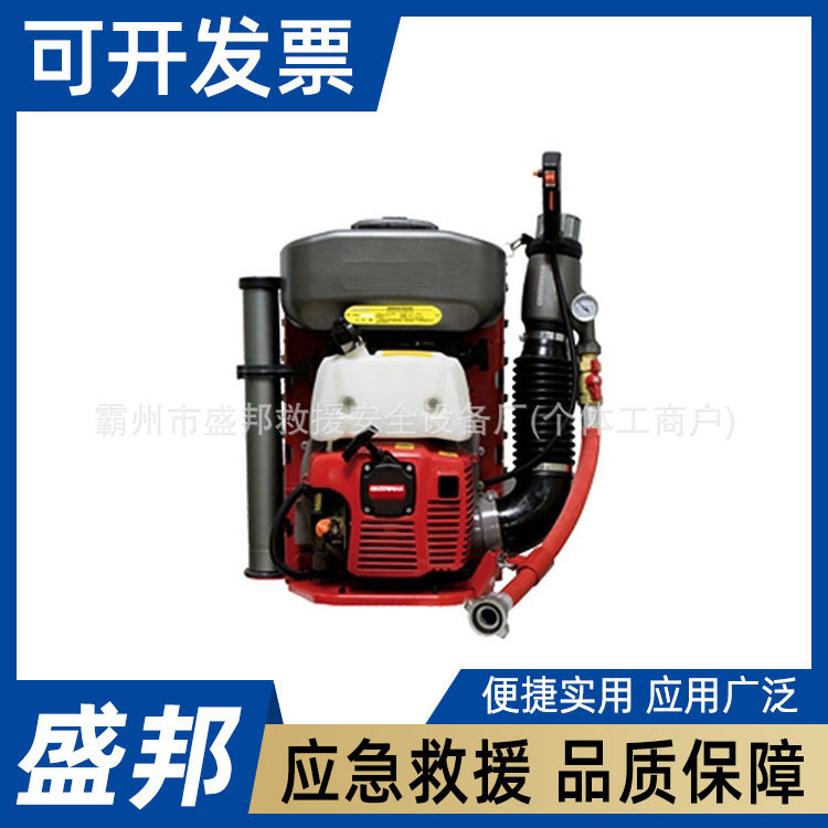 便携背负森林灭火泡沫喷射距离
