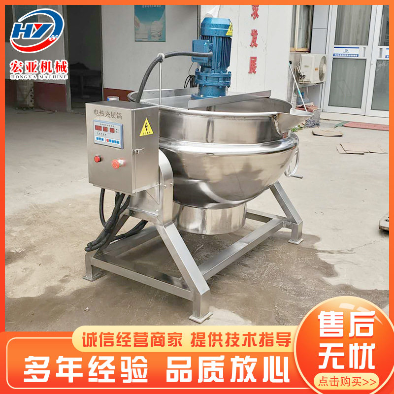 厂家供应 食堂熬汤蒸煮蒸汽用夹层锅 可倾式蒸汽搅拌豆沙炒料机