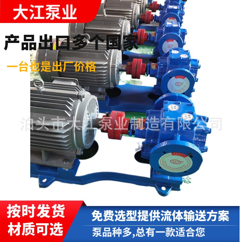 现货LQ3A凸轮k式双转子泵 快接口凸轮式双转子泵 糖浆蜂蜜糖稀日