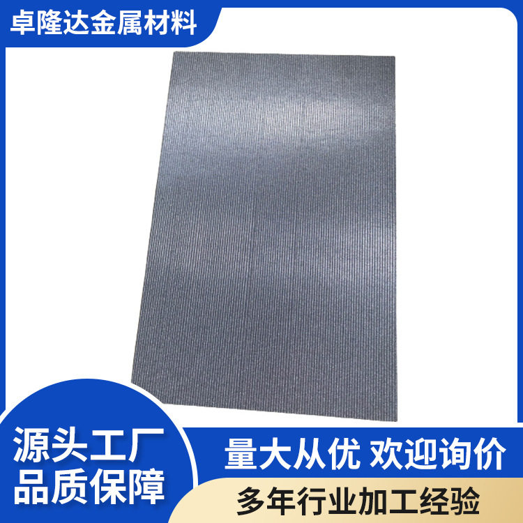 卓隆达水电解制氢涂铂钛涂层电极材料烧结不锈钢网现货供应