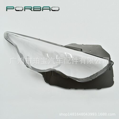 适用于英菲尼迪大灯罩 FX35大灯透明罩B09/10/11/12/13年PC罩 汽