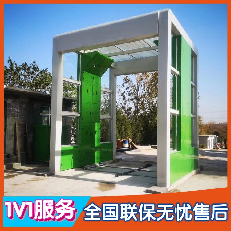 全自动隧道式货车洗车机