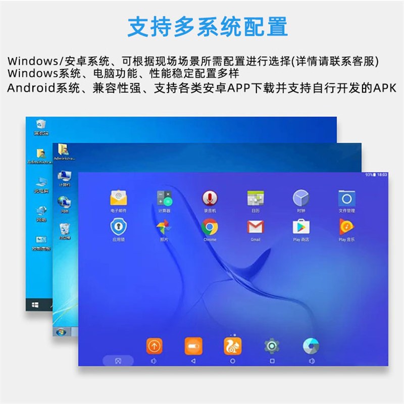 24 32 43 50 55 65寸落地查询一体机触摸广告S机电脑机箱办公设备