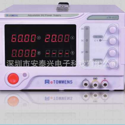 同门eTM-2050C直流数显稳压电源 0-20V 0-50A 可调电源 开关电源
