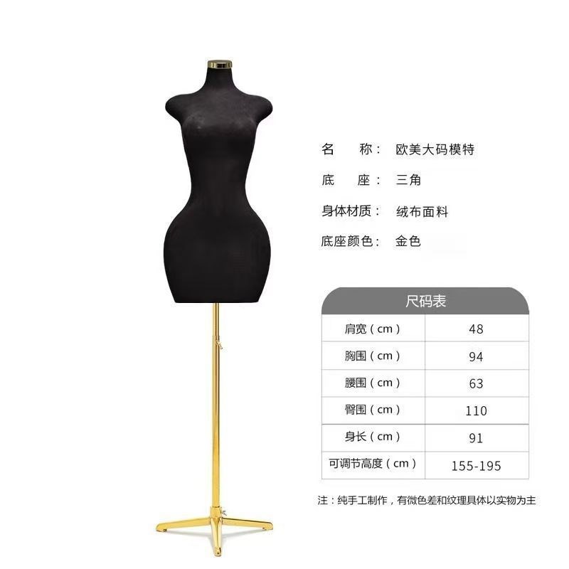服装店欧美大码模特展示架全身女装半身假人体人偶橱窗陈列道具女