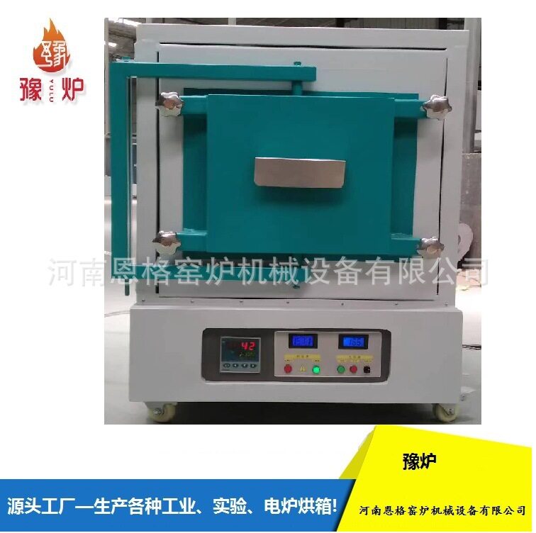 巩义箱式真空炉规格型号齐全