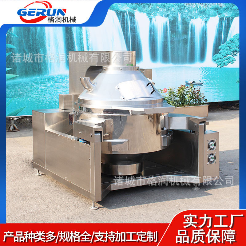 全自动油面搅拌炒锅豆浆粉炒制