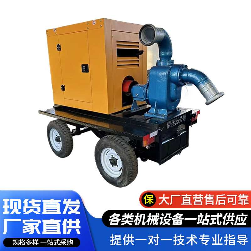 福建供抗洪防汛应急自吸排涝泵 1000立方大流量柴油泵车 拖车式