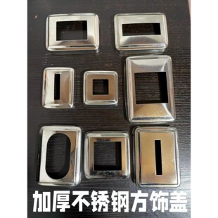 201加厚不锈钢装饰盖304楼梯扶手立柱螺丝遮丑盖方管方形孔饰盖