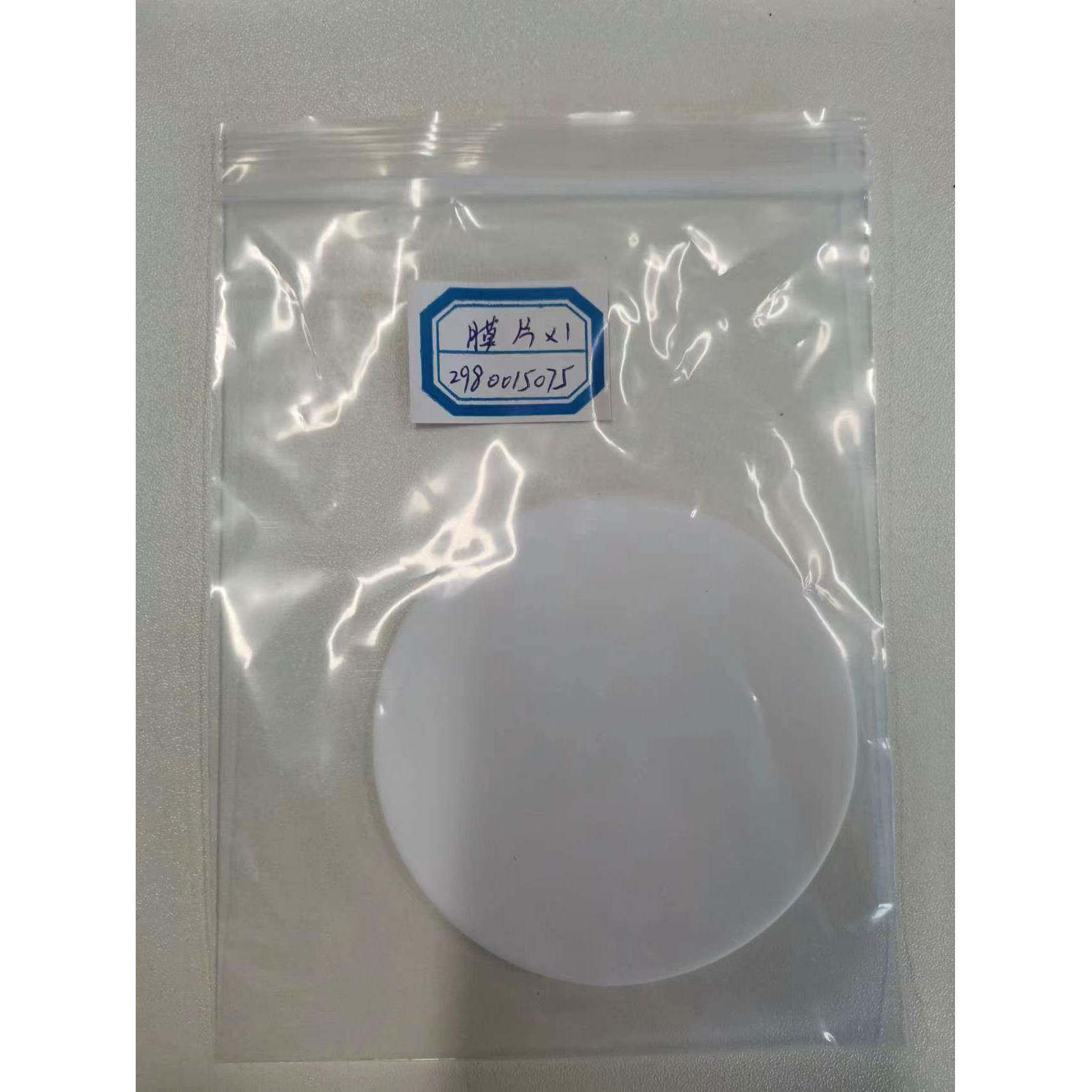 RW液压泵隔膜膜片2980015075用于RW008S40E1MNN