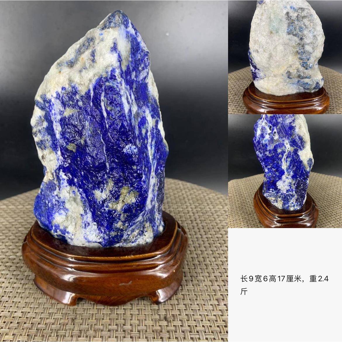 天然青金石原石无优化大一号奇石摆件矿物客厅玄关装饰摆件