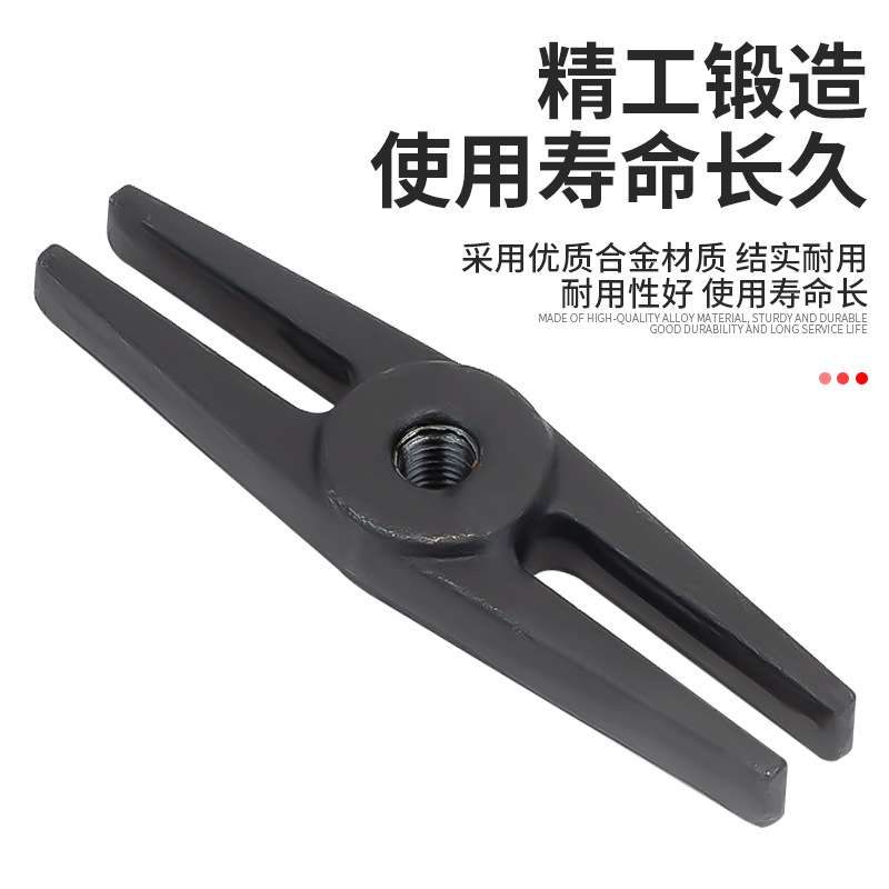 变速箱轴承拆卸专用工具双碟式拉马取出器双盘拉码轴承拉拨器工具