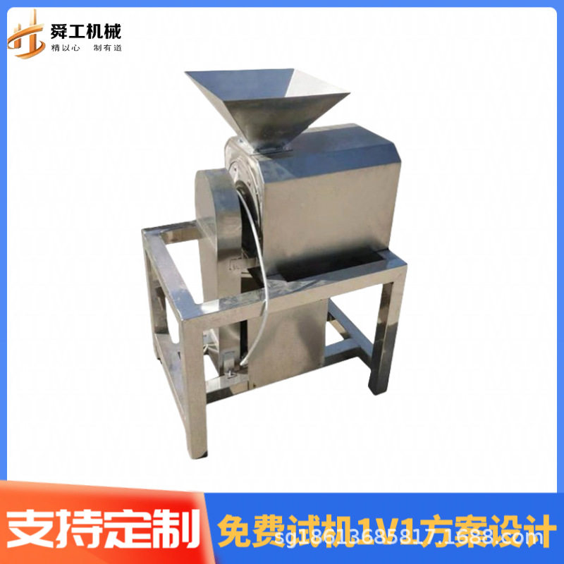 榴莲芒果蔓越莓打浆机 果浆加工去皮去核机 工业大型去核打浆设备