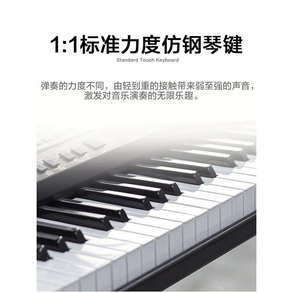 新韵XY987电子琴幼师成年专业儿童入门初学者61键多功能智能琴396