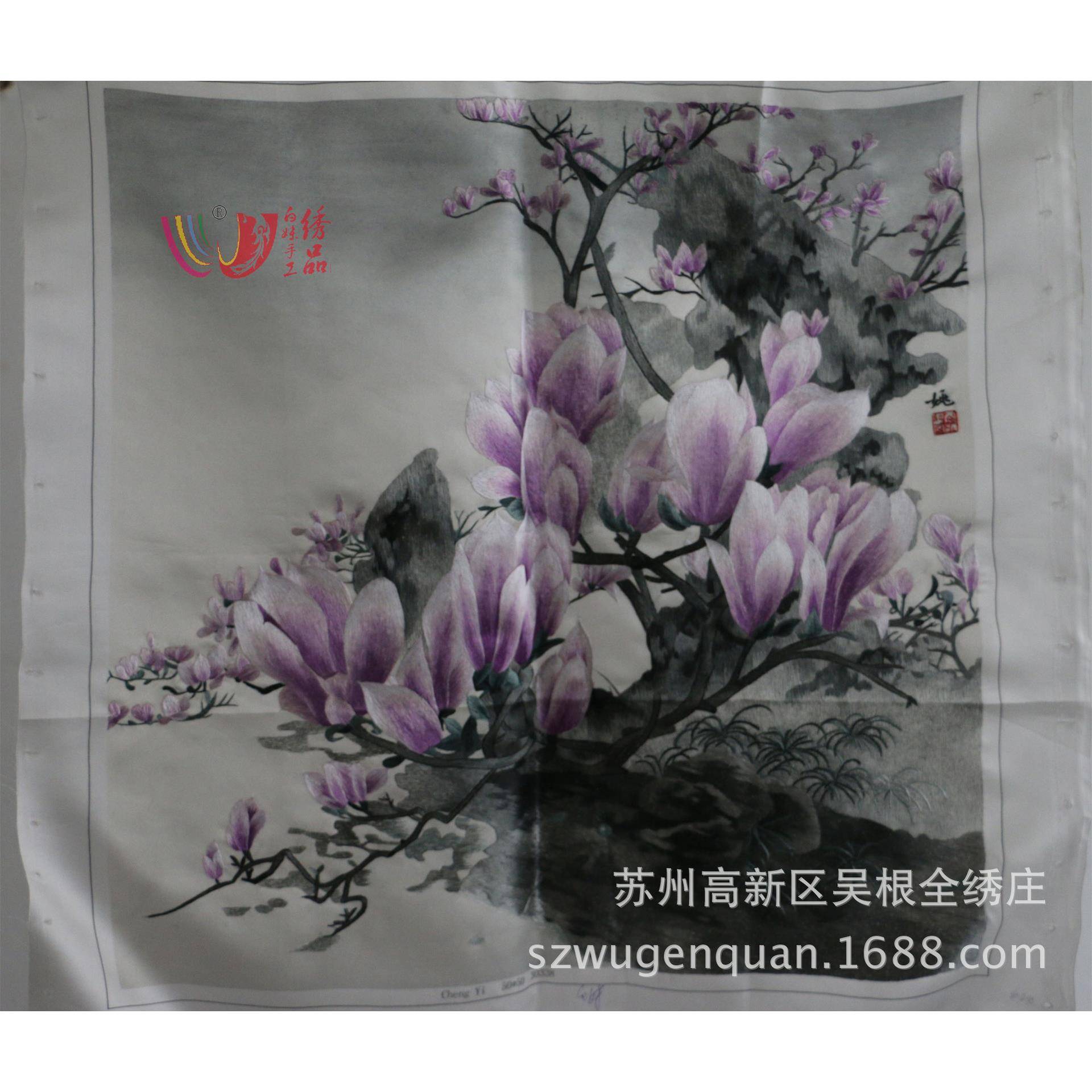 供应苏州手工刺绣客厅装饰画 苏绣片书房挂画玉兰花未装裱