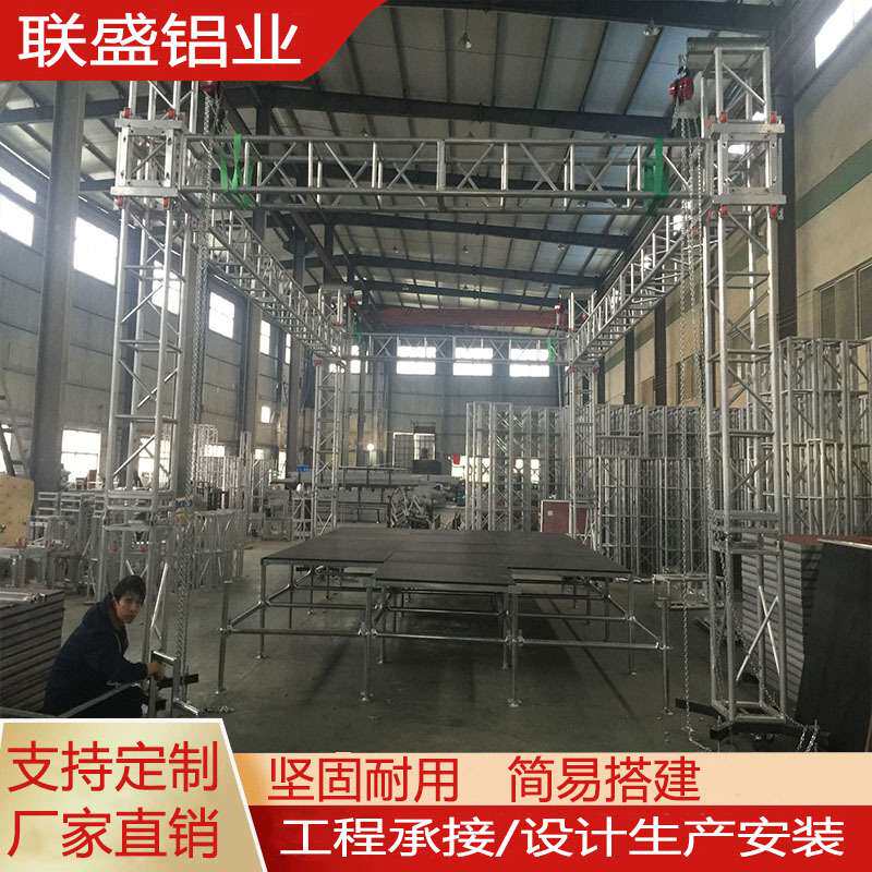 铝合金桁架灯光架 truss架钢铁雷亚架活动舞台方管铝合金桁架厂家