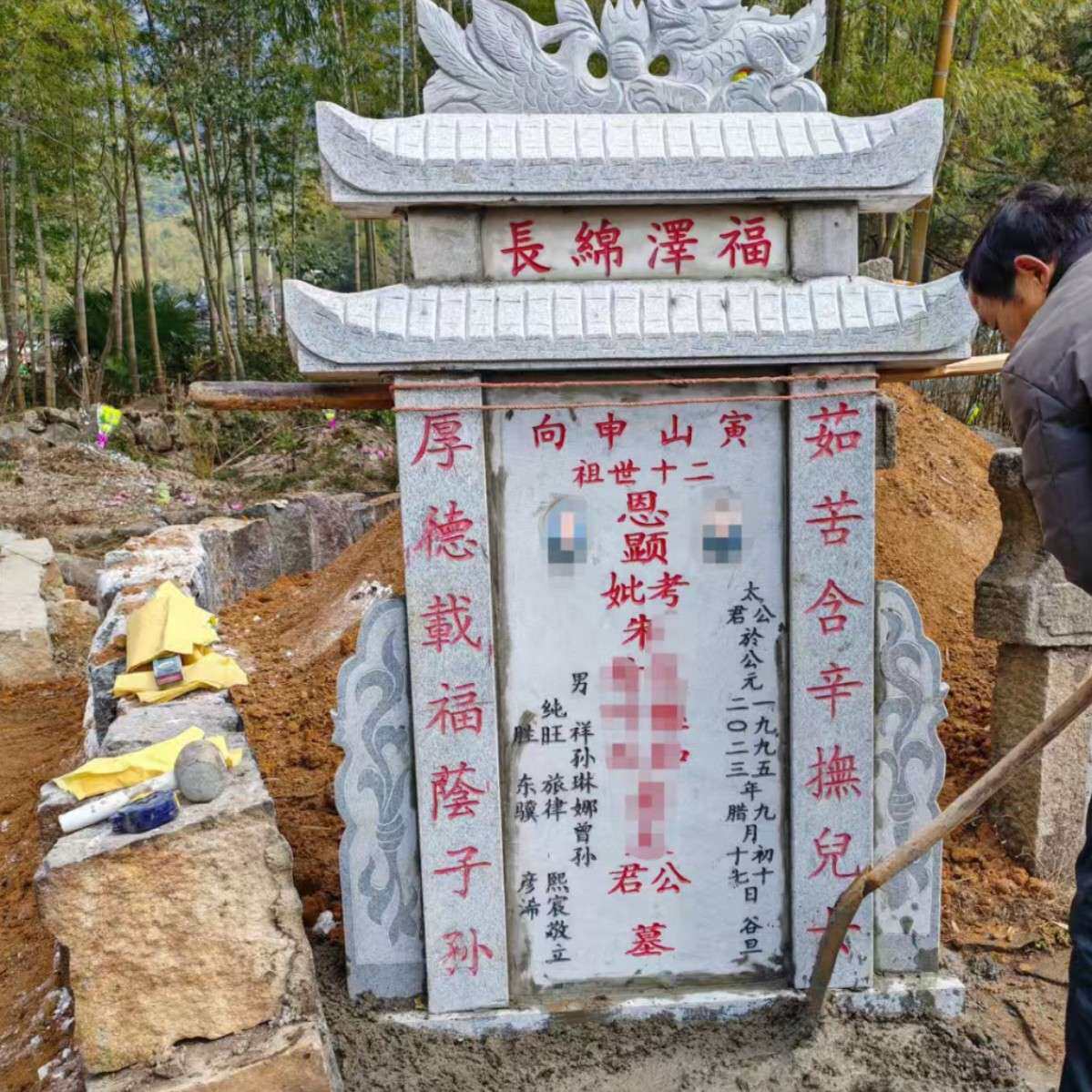 厂家石雕墓碑加工纪念碑功德碑农村土葬墓碑刻字大型青石公募墓碑