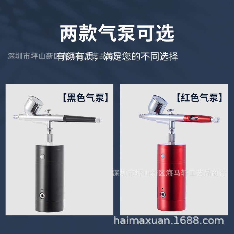便携手持充电式大口径0.5大气压模型气泵套装喷漆上色电动喷绘笔图片
