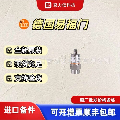 现货ANT513 ANT515易福门RFID读写头HF 原装顺丰IFM
