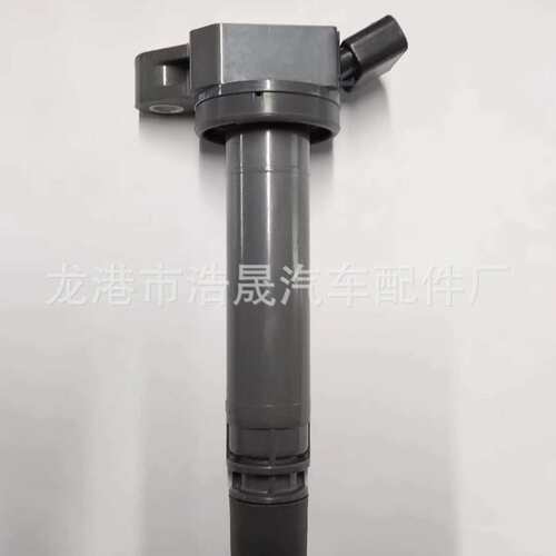 for toyota Ignition coil UF495 90919-02248 90919-02247