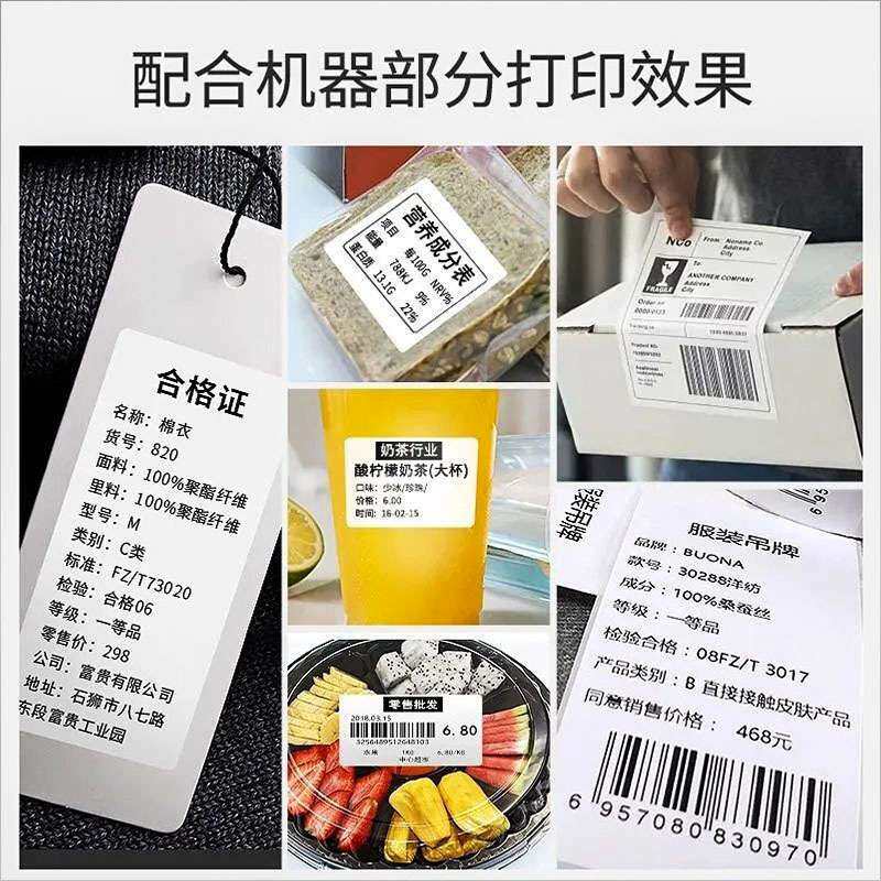 三防折叠标签不干胶热敏纸e邮宝标签纸100*150跨境面单标签打印纸