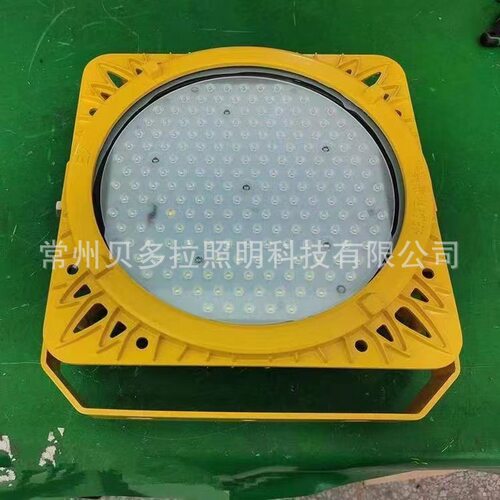 BFC8117LED防爆泛光灯油站气站洗煤厂煤棚专用防爆投光灯200W400W
