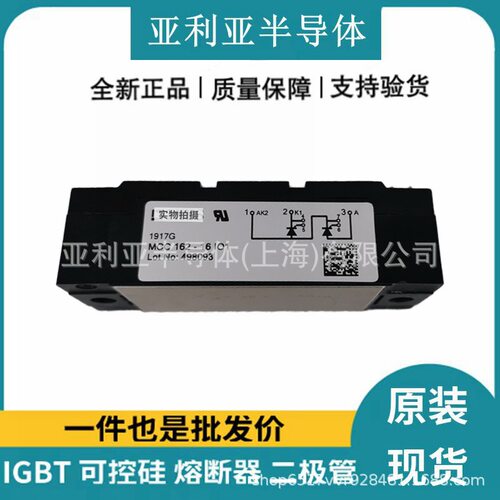 MCD系列多型号IO1继电器