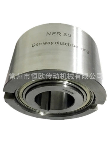 滚柱式单向离合器NFR50-70