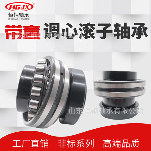 工厂现货批发476211B-203J高内圈轴承 高精密 低噪音调心滚子轴承