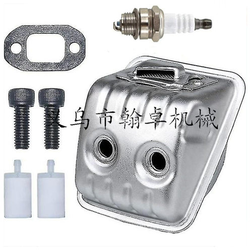 Husqvarna胡斯华纳HUS435 440 445 450消声器 排气管油锯配件HZPJ