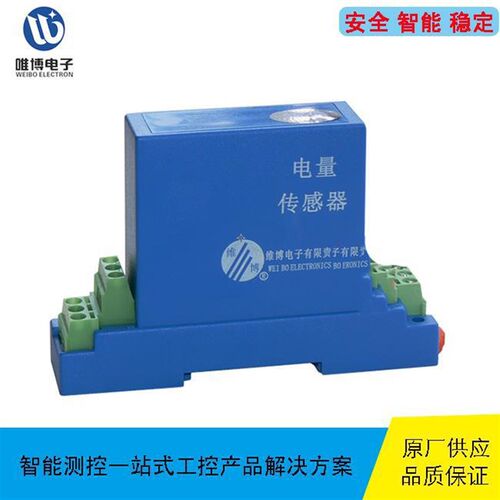 3V414U01  3V411U07 3U414U01 3I414U31 三交流组合传感