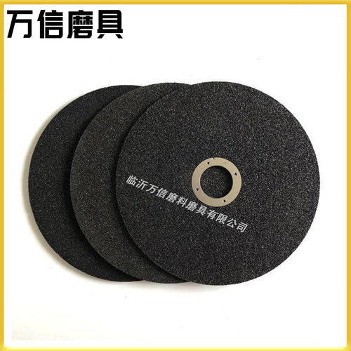 万信磨具1-200*15*32WA46L5B 40ms/ 树脂结合剂砂轮 白刚玉薄砂轮