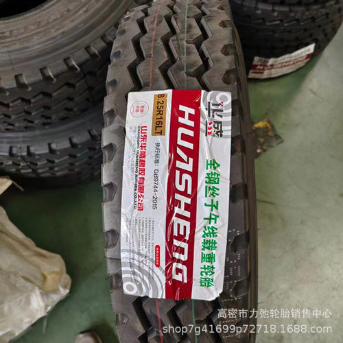 825R16LT钢丝卡车胎耐扎花纹深