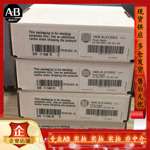 罗克韦尔AB24VDC120W电源