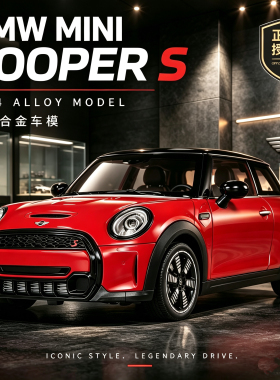 1:24宝马MINI COOPER S仿真合金车模型儿童男孩玩具轿车收藏摆件